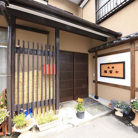 Minshuku Fukufuji Otel Nikko Dış mekan fotoğraf