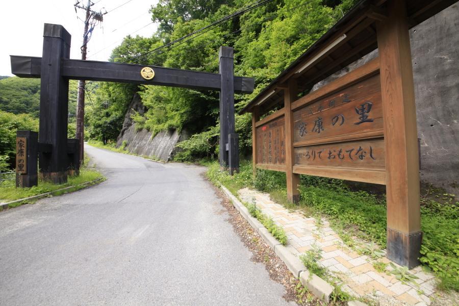 Minshuku Fukufuji Otel Nikko Dış mekan fotoğraf